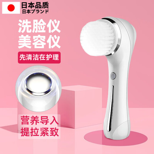 Meishute face wash instrument electric pore cleaner facial cleansing instrument rechargeable beauty instrument facial massage artifact for men and women beauty and face wash all-in-one machine white