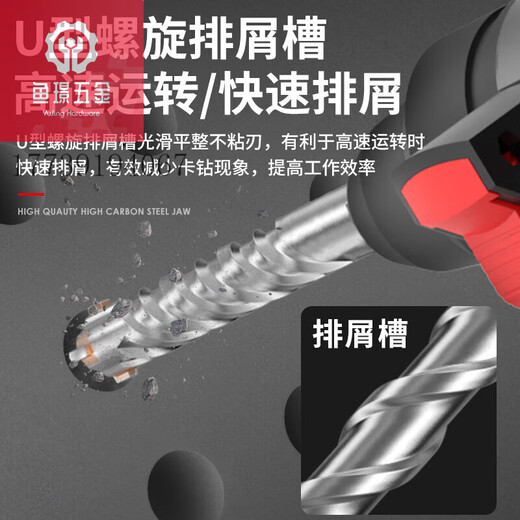 
He Jiagong Industrial Grade Electric Hammer Drilling Bit Concrete Through the Wall Drilling Tungsten Steel Alloy Wall Drilling Cross Round Handle Marble/Red Brick/Concrete 35350mm