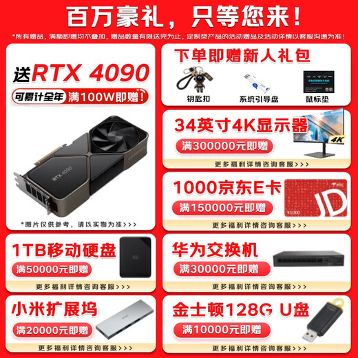戴尔（DELL）R740服务器主机 机架式存储GPU服务器DeepSeek本地部署 1*4210R 10核心20线程 16G/2块1.2T/H330