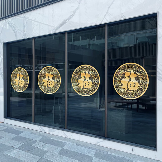 Woya Jahr der Schlangendekoration Neujahr Glas Aufkleber Neujahr elektrostatische Aufkleber 2025 Türaufkleber Gold Fenster Blumen Frühling Festival Segen Fensteraufkleber Txn1047a-g gebürstet Gold klein