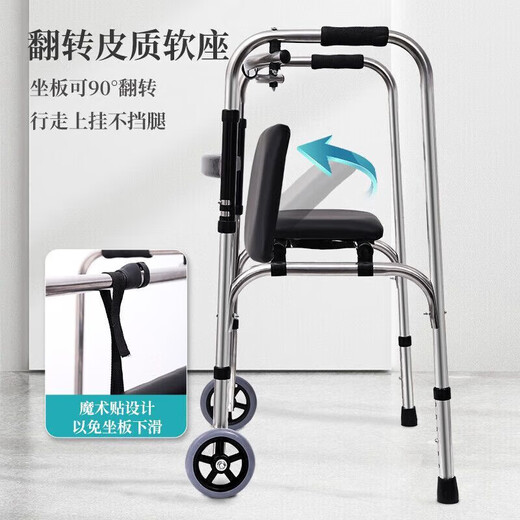 Artefact de marche général pour les personnes handicapées, aide à la marche pour les personnes âgées avec inconvénient de marcher, entraînement de réadaptation au genou après chirurgie conjointe de la hanche 20 6174 [plaque de siège douce]