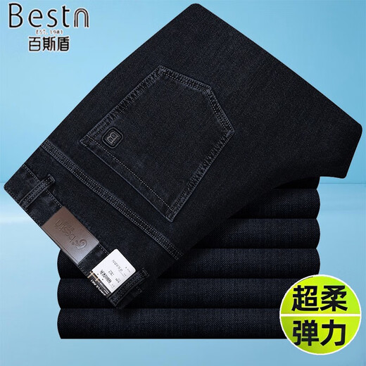 Baisidon Jeans Herren Spring und Herbst Neue Elastizität mittleren Alters mit hoher Taille, tiefen Schritt, gerade lose dünne lange Hosen BSD-Z2629 Mode blaue blaue Feder- und Herbststil 29 2 Fuß 2 Taillenumfang