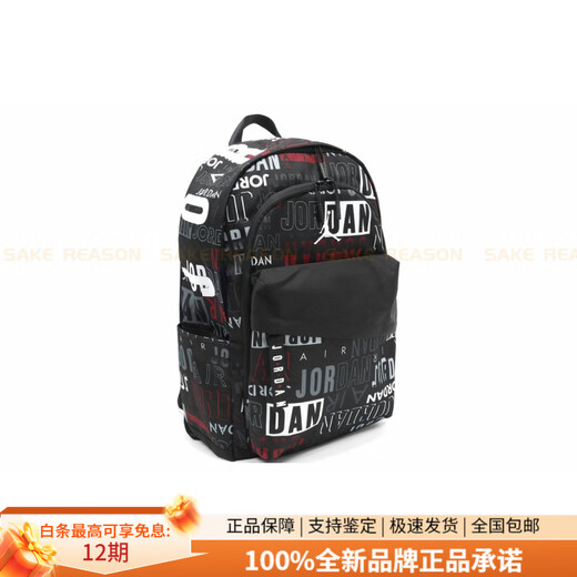 Jordan letter logo printed zipper opening school bag backpack backpack regular men and women same style couple model black black