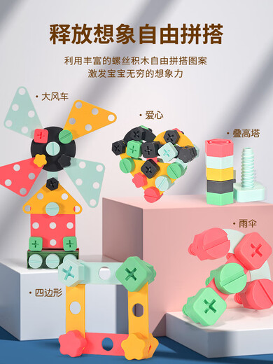 酷琪瑞儿童拧螺丝刀玩具修理工具箱套装2岁宝宝益智可拆卸男孩1一3组装6 百变拼装工具盒[67件套]