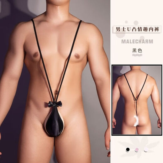 欧美性感透明男士丁字裤一根带子枪弹分离吊带色丁丝滑内裤连体衣 白色 均码