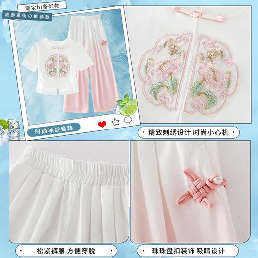 Set de style national des filles Qili Miao 2025 Nouveaux enfants à manches courtes chinoises chinoises