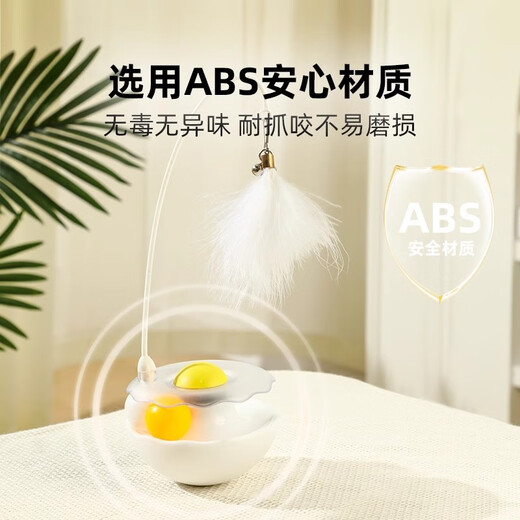 Licheers cat toy cat stick tumbler cat toy mint ball cat self-pleasure relief cat amusing supplies light green