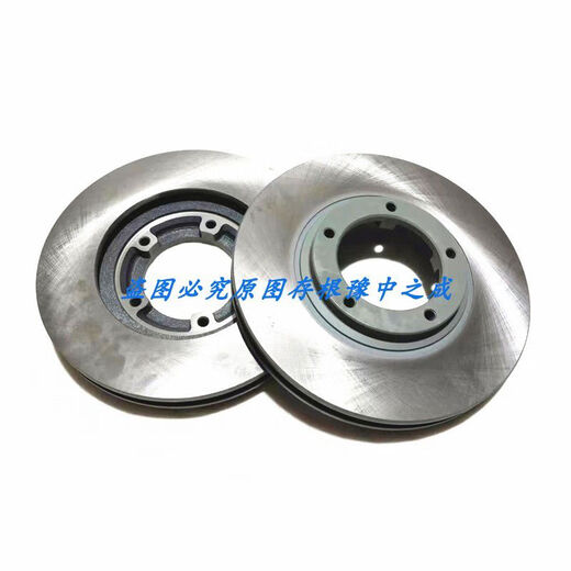 
CLCEY Dongfeng Fengxing Lingzhi V3M3M5 front brake disc front brake pad brake disc rear brake pad 1 old front brake disc 4G15863