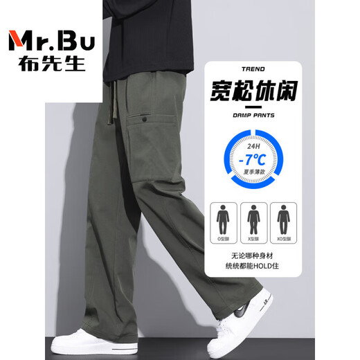 Mr. Bu American Fashion Brand Work Pants para hombres sueltos rectos de primavera y verano Pantalones de paracaidista 2025 Sports y pantalones casuales de primavera y verano 9856-Militar Green M [comerciante] 90 ~ 110Jin [Jin equivale a 0.5 kg]