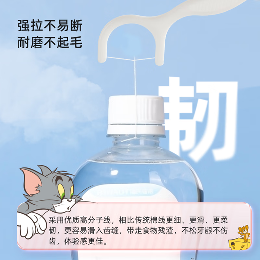 Hainuo Tom and Jerry co-branded dental floss picks, 500 pieces, round toothpicks to clean between teeth, ultra-fine family sales package