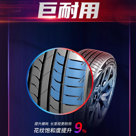 西湖威狮15565R13轮胎155/65R13 73T 雪弗兰奇瑞QQ 奔奔MINI 1556513 威狮西湖155/65R13 73T RP28