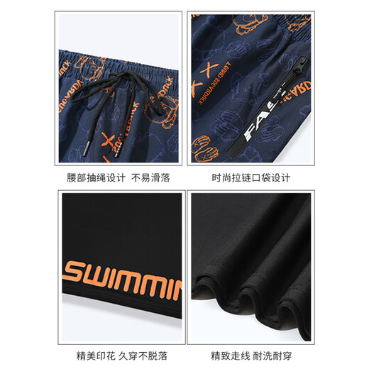 MDUG men's swimsuit complete equipment 2025 new style boys adult youth swimming trunks swimming cap swimming goggles blue swimsuit swimming trunks + swimming goggles + nose clip earplugs L (recommended weight 95-115Jin Jin equals 0.5 kg)