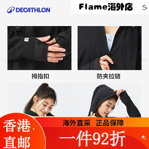 迪卡侬（DECATHLON）运动外套女新春秋立领卫衣跑步健身速干上衣 紫白蓝拼色 XS/36 均码