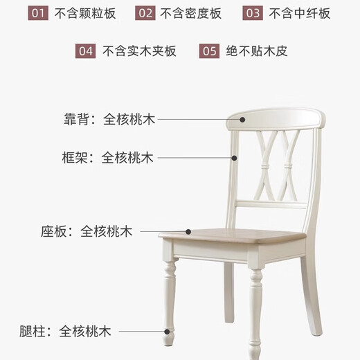 Printed American country style full log dining chair, white color solid wood retro home dining chair #8925 9925 egg white + khaki gray (need to take two shots