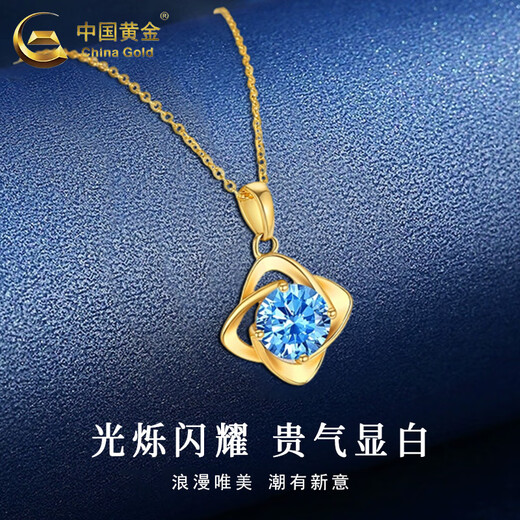 CHINA GOLD 18K Gold Four Leaf Clover Necklace Women's Light Luxury Heart of the Ocean Pendant Valentine's Day Birthday Gift for Lover and Wife 18K Heart of the Ocean Pendant with S925 Chain