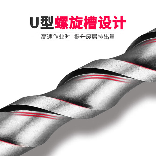 He Jian Gong impact drill electric hammer drill bit 4cm 5.5 electric bell 12.5 vertical head 17mm square handle round handle square handle 5.5x110