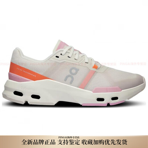 On Cloudpulse shock-absorbing and wear-resistant low-cut training shoes for women, white pink New Year gift, pearl white/sakura pink 40.5