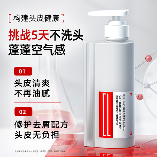 Caile Shampoo Control Fluffy Difix Difix Deames Carpp Care Clean Moplock Shampoo 300 мл