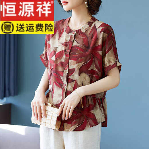 Hengyuanxiang Mutteranzug Sommer 2025 Neues T-Shirt-T-Shirt-T-Shirt-Anzug mit kurzem Hemd mit mittleren und älteren Frauen-Sommer-Chiffon-Hemd Top 723 Green + Black Wide-Big Hosen L: (Vorgeschlagen 85-100 Jin [Jin gleich 0,5 kg]))