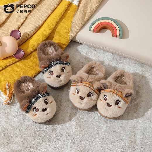 Piggy Banner (PEPCO) boys and girls children indoor and outdoor wear home warm soft-soled cartoon cute plush cotton slippers khaki 36