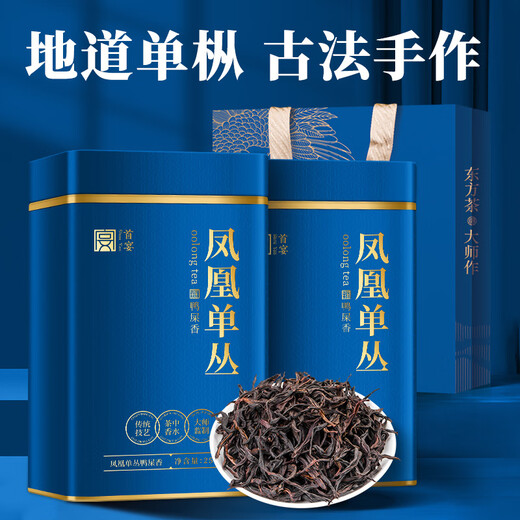 Das erste Bankett ist der besondere Phoenix Single Pine Duck Shit Duft 500G Oolong Tee Geschenkbox Mitte-Autumn-Lehrer-Tag Geschenk Teeblätter Mitte-Autumn Festival-Lehrer-Tag Duft
