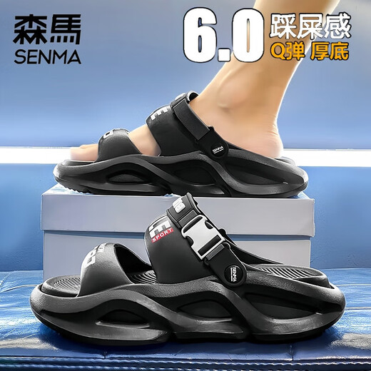 Semir children's slippers, men's summer parent-child outer wear, casual beach sandals, soft soles, non-slip sports slippers, volcanic ash, 39, 38-39, same size