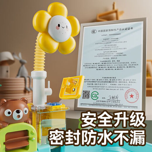 趣然儿童洗碗机循环出水宝宝洗手盆电动厨房洗菜池益智仿真过家家玩具 【电动款】绿色火山喷雾洗碗机