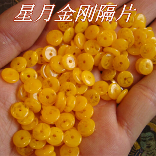 DL 1998 Fat Donglai same style beeswax spacer chicken fat yellow beeswax spacer spacer bracelet spacer beads Vajra, star, moon and bodhi accessories, diameter 6mm, thickness 1.8 (15 pieces in a pack)