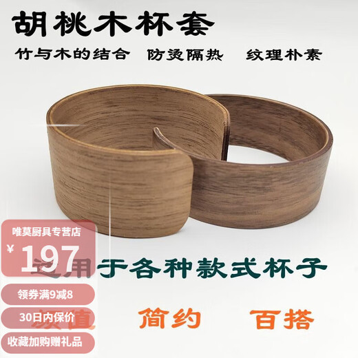Epden Glass Cup Cover Schutzhülle Holz Walnuss Wasserbecher Anti-Scenen-Set-Glas-Abdeckungskreis Wasserbecher Universal Walnut Cup Cover 6624 Modelle