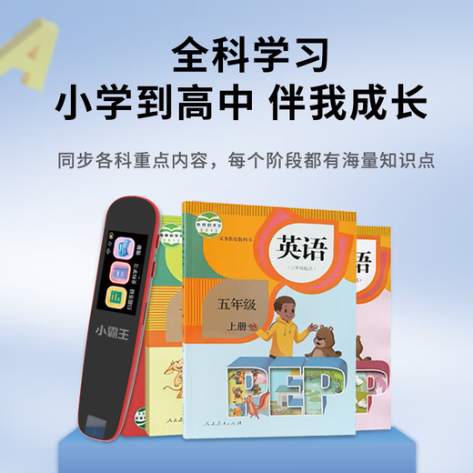 Xiaobawang English Point Reading Pen Scan Reading Pen Translation Artifact AI Smart Dictionary Pen Word Scanner Primary School to Junior High School High School Textbook Synchronization English Learning Machine Universal K3 High Edition Offline Translation + General Learning + Composition Correction