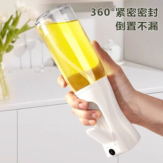 No Miyoupin oil spray bottle kitchen household barbecue olive oil edible oil spray bottle atomized fat reduction oil spray artifact spray oil spray bottle