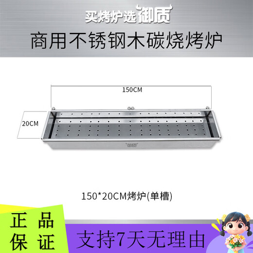 Yuzhi Poêle de barbecue en acier en acier sans étage