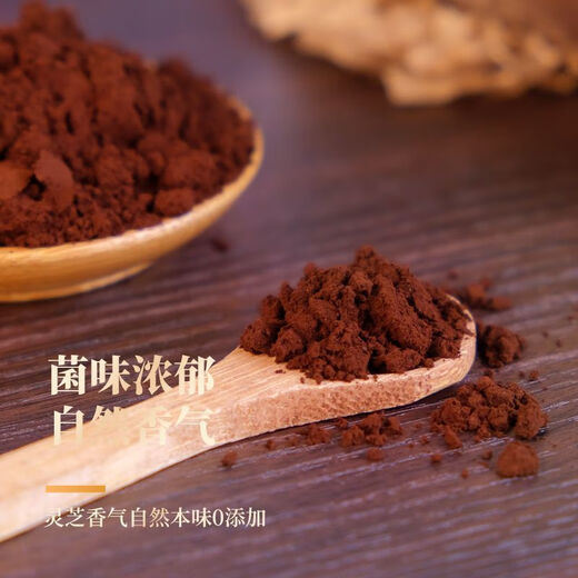 灵芝孢子粉破壁灵芝孢子粉胶囊正宗灵芝孢子油 【亚克力罐】原产地直销纯孢子粉 【新粉优惠】买两斤赠送破壁孢子粉胶囊一罐