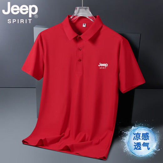 JEEP SPIRITJEEP吉普冰丝Polo衫男夏季凉感透气短袖抗皱薄款无痕速干翻领t恤 大红 jpbl12358 M 80-100斤
