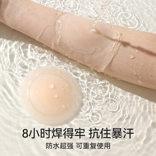 
Urban beauty breast stickers for women's wedding dress silicone latex stickers for large breasts showing small breasts and anti-convex spots underwear special bra for slings