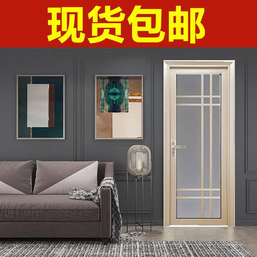 
Yonghuan spot bathroom door toilet toilet toilet bathroom titanium magnesium aluminum alloy glass internet celebrity simple kitchen single swing door 1.2170x695 days