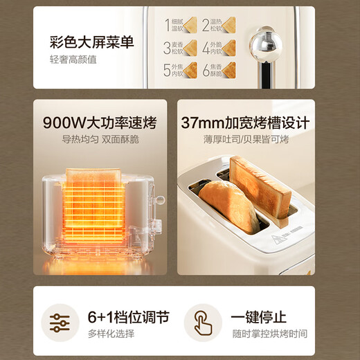 SUPOR bread machine, sandwich machine, toaster, breakfast machine, toaster, household toast, color screen menu, multi-functional light food machine, 6+1 adjustable fire power DJ808