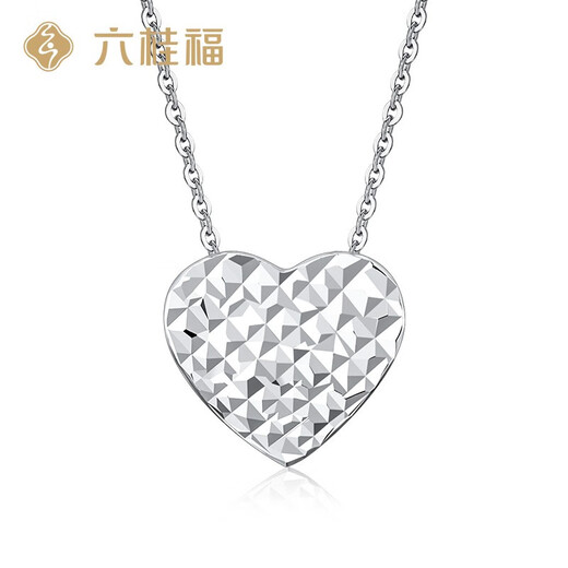 Liuguifu Jewelry Love PT950 Platinum Pendant with Car Flowers and Polished Surface Can be Matched with a Necklace for Girls as a Birthday Gift with S925 Silver Chain 0.8g