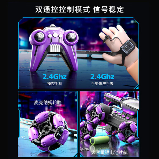 煦凛德国遥控坦克车儿童玩具六轮特技发射水弹手势感应越野车男孩汽车 四轮特技水弹坦克车【手柄 单遥控】绿色 【单组标配】续航约35分钟+6W水弹+摔坏换新