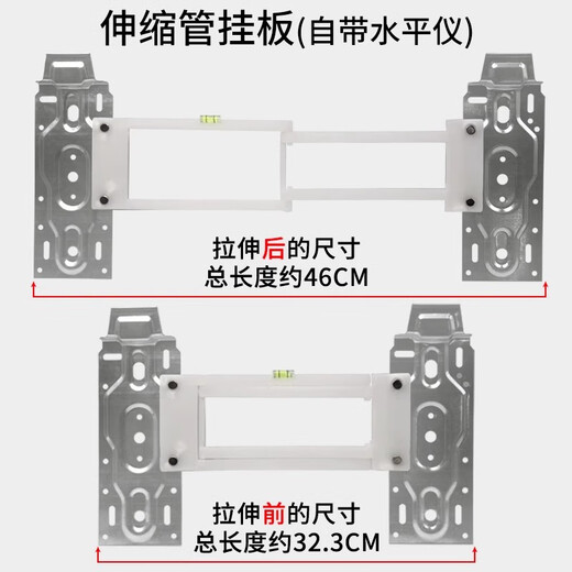 LNGA LANDGRE retractable air conditioning indoor unit hanging plate indoor unit universal bottom plate bracket hook suitable for 1-3P air conditioning bracket fixed frame suitable for 1-3p indoor unit hanging plate various brands