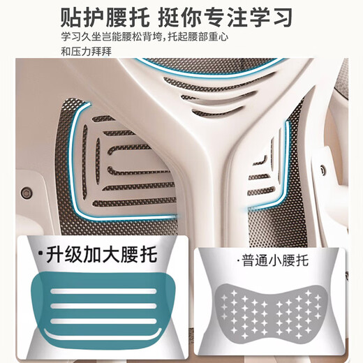 儿童学习椅中小学生写字椅家用可调节升降坐姿靠背椅子办公电脑椅 983平稳学习椅【白黑+头枕】