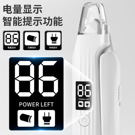 Golden pet cat nail polisher two-in-one dog nail clipper pet nail clipper artifact nail clipper lighting