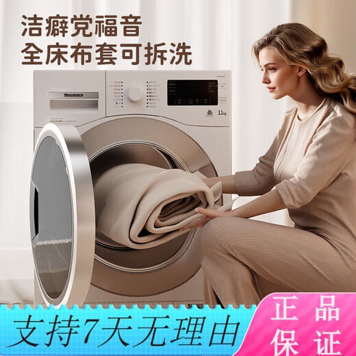 
ULOP (ULOP) Xingmeng Folding Crib Multi-functional Bed Moveable Splicing Baby Bed Newborn Sleeping Artifact Shaking Cook Deluxe Top-fitting One-click Folding Crib-Xinghe Gold Crib Cradle with Mosquito Net Diaper Table-Send Brown Pad