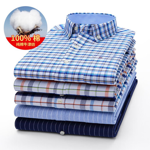 Busens New Männer kurzärärmiges Hemd Casual Slim-Fit Oxford Pure Cotton Shirt Direkt
