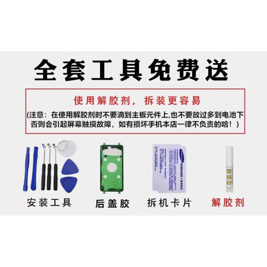 Samsung (SAMSUNG) Note8 original battery note9 n9500 N9200 NOTE5 mobile phone battery original Samsung Note5 original back cover (remark color)