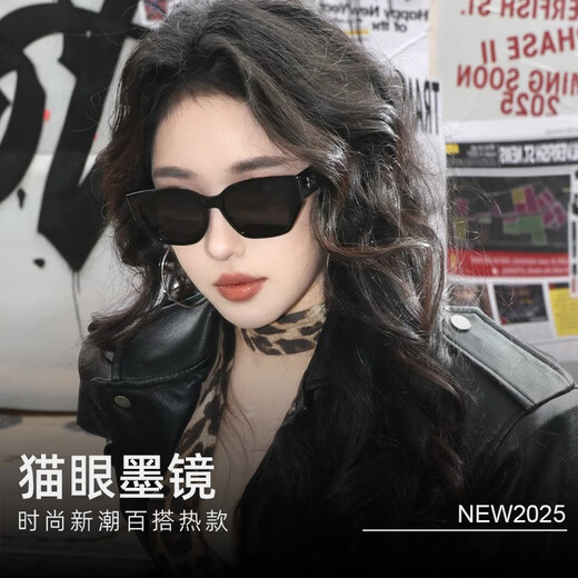 Fenchi 2025 Neue Sonnenbrille für Frauen mit High-End-Katzen-Auge-See-Anti-Ultraviolett-polarisierte Sonnenbrille für quadratische Gesichter geeignet