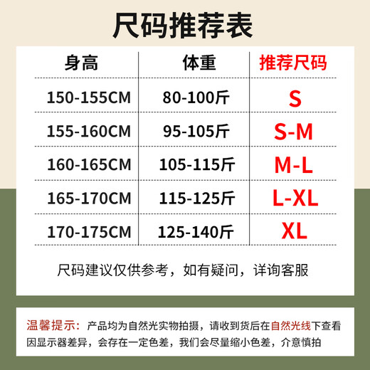 MJ STYLE时尚潮流糯米裤女2025年秋季新款亲肤舒适柔软休闲百搭直筒长裤