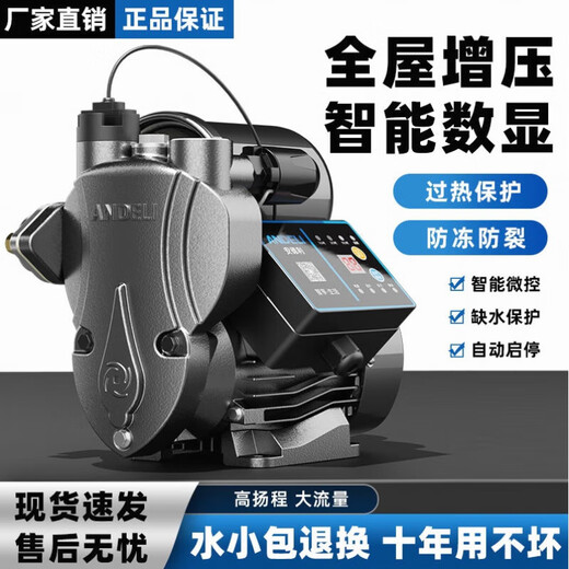 Er Jiangong Booster Pumpe Self-Priming-Pumpe Haushalt Vollautomatischer Leitungswasserturmpumpe Solar TD [Sensing Digital Display] 1585W Intelligent Anti-Freeze-Steuerung TD