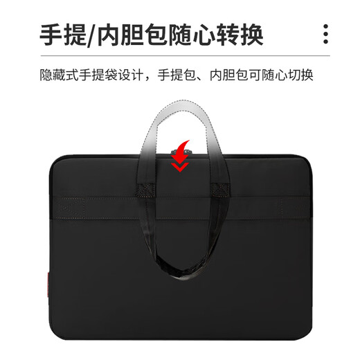 Lenovo laptop bag handbag is suitable for 15-16-inch inner sleeve Lenovo Xiaoxin Pro16/Thinkbook16+ laptop B11 16-inch