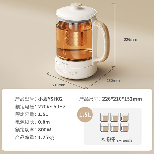 Small quality 0 glue health kettle office household 1.5L large capacity 316 stainless steel tea kettle tea kettle electric kettle thermostatic glass with filter integrated YSH02